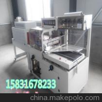 【优品 多功能套膜封切包装机 收缩机】价格,厂家,图片,热收缩包装机,大城县启航机械设备厂-